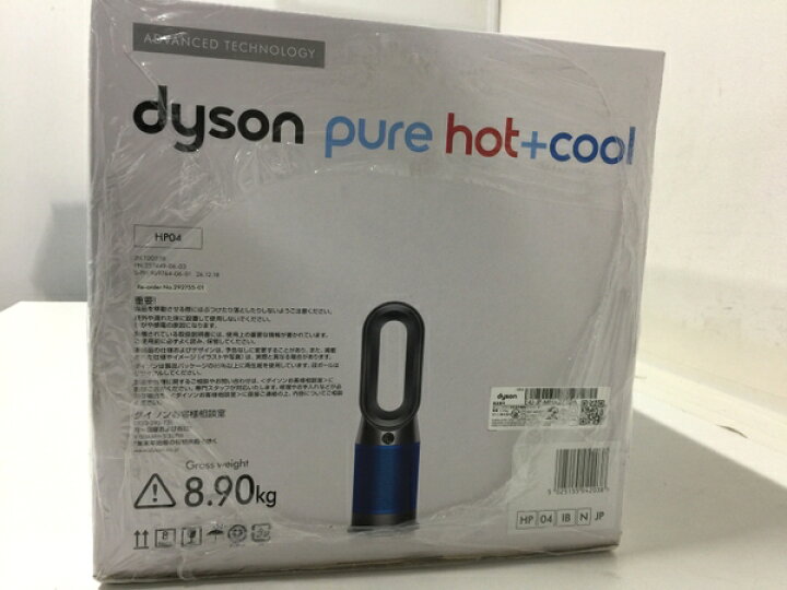 楽天市場】未使用 【中古】 Dyson Pure Hot+Cool HP04 空気清浄機能 