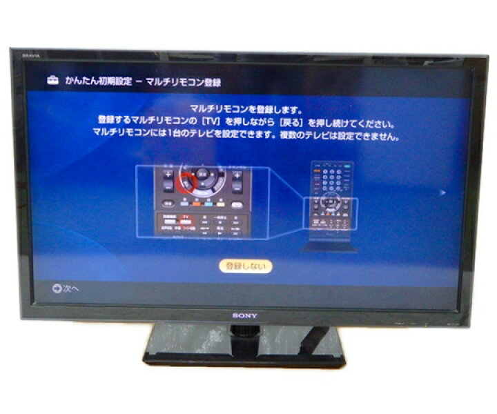 楽天市場】【中古】 SONY ソニー BRAVIA KDL-46W5 液晶テレビ 46  