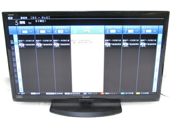 楽天市場】【中古】 SHARP シャープ AQUOS LC-46V7 B 液晶テレビ 46型  