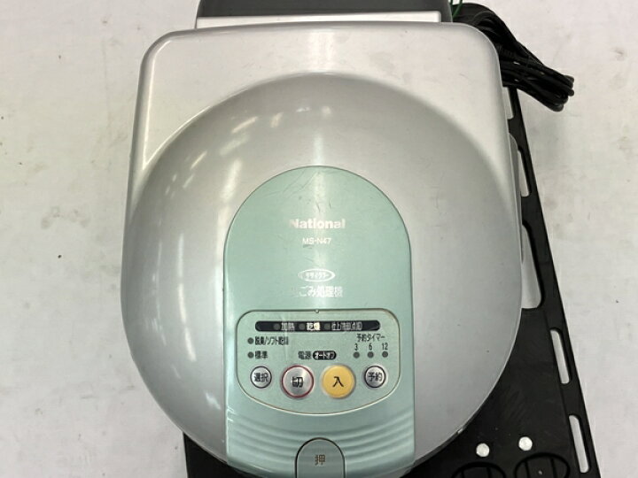 楽天市場】【中古】 National MS-N47 家庭用リサイクラー ECO 家庭用生 