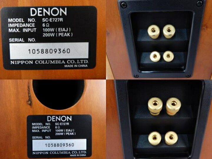 楽天市場】【中古】 DENON SC-E727R 2way スピーカー システム