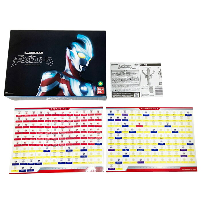 楽天市場】【中古】 BANDAI ウルトラマンギンガ ULTRA REPLICA 