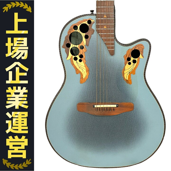 楽天市場】Ovation Adamas II 1681-8 Blue エレキ アコースティック 