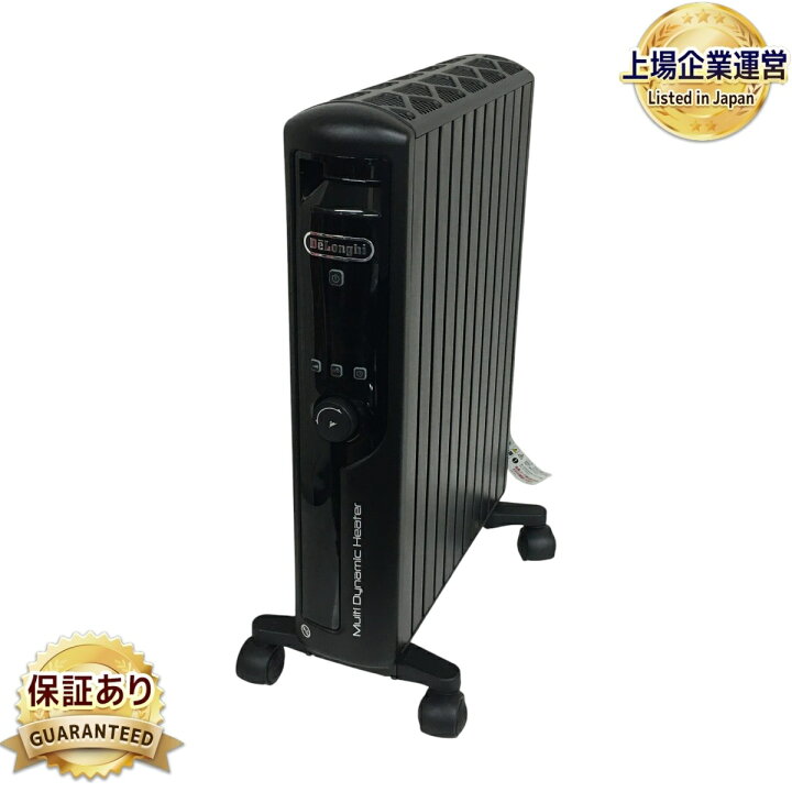 楽天市場】【中古】 DeLonghi MDHU15-PB マルチダイナミックヒーター 