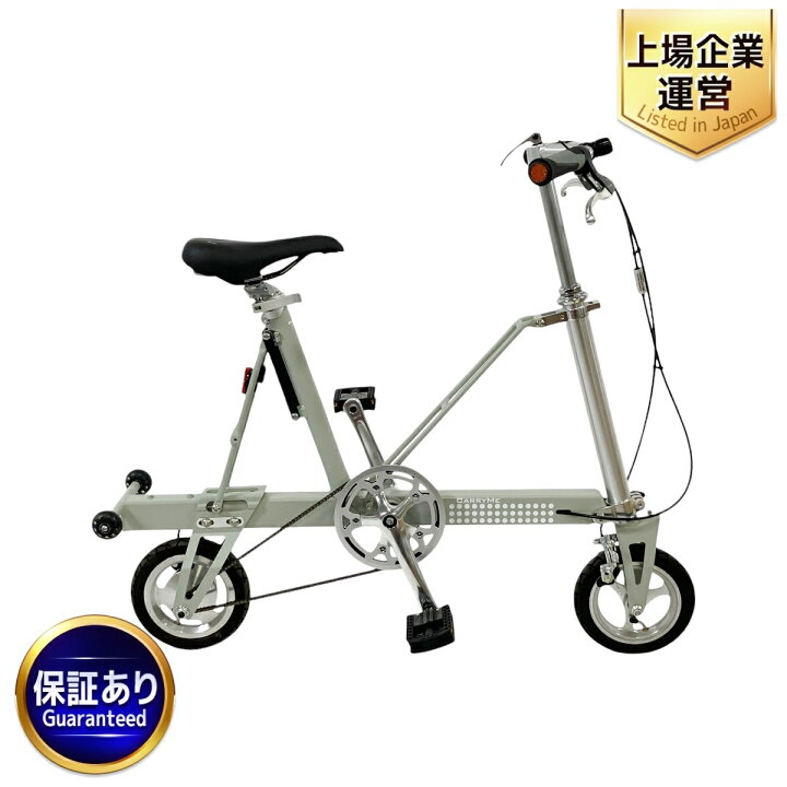 楽天市場】美品 【中古】 Pacific carry me 折り畳み自転車 8インチ 