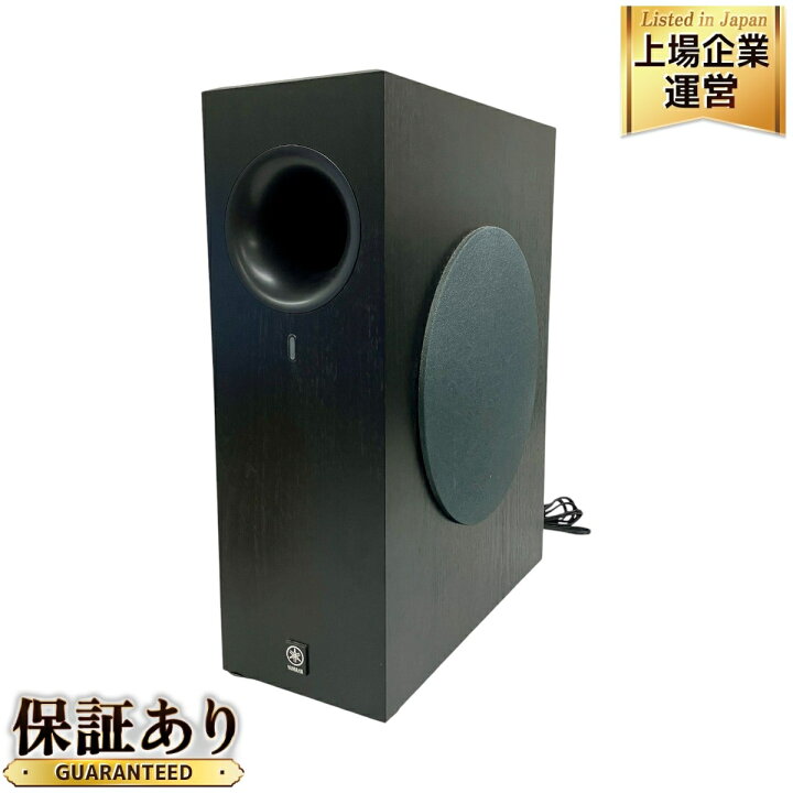 楽天市場】【中古】 YAMAHA NS-SW210 サブウーファーシステム ブラック 