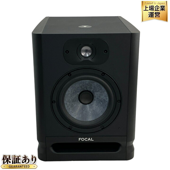 楽天市場】FOCAL ALPHA 65 EVO アクティブ 2ウェイ スタジオモニター 