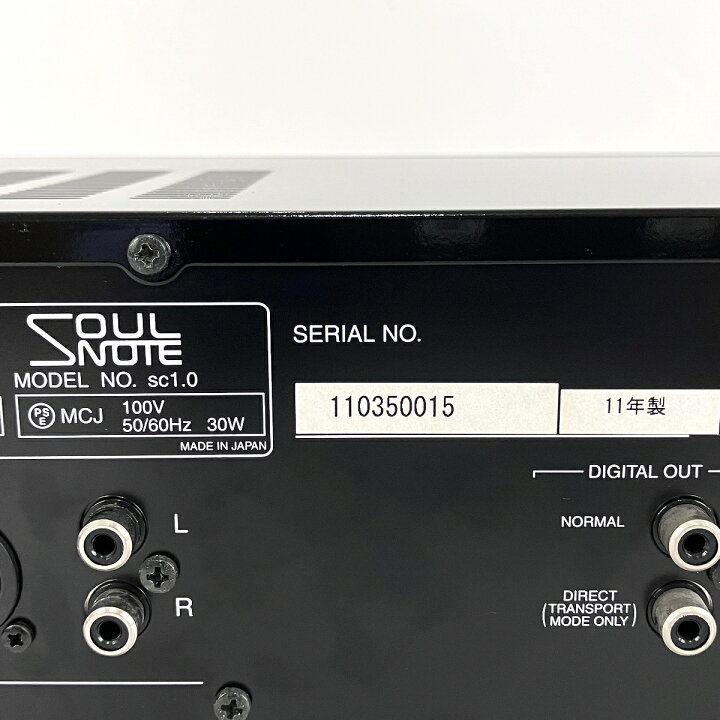 楽天市場】【中古】 【動作保証】 SOULNOTE sc1.0 CDプレイヤー 2011年 