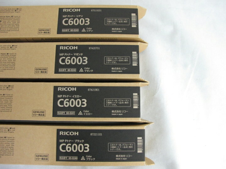 楽天市場】未使用 【中古】 RICOH リコー imagio MP Pトナー C6003 4色  