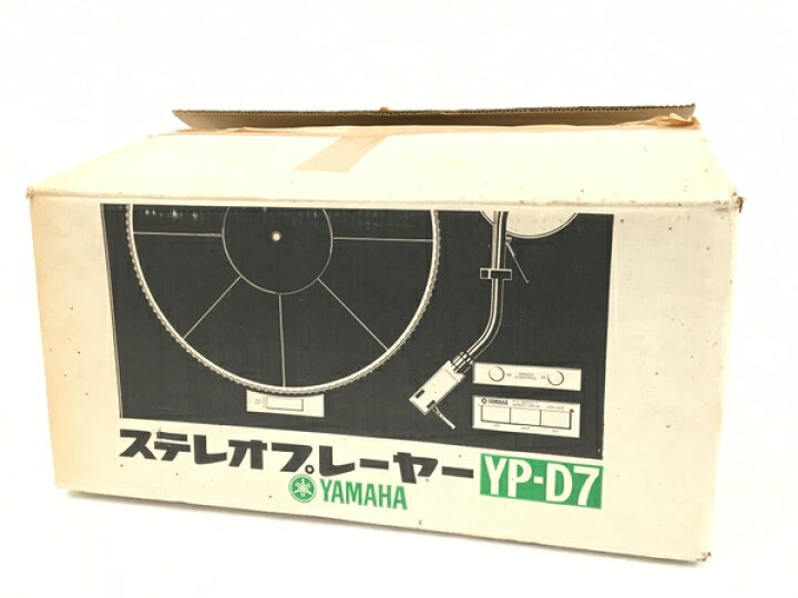 楽天市場】【中古】 YAMAHA YP-D7 ヤマハ レコードプレーヤー 音響機材 