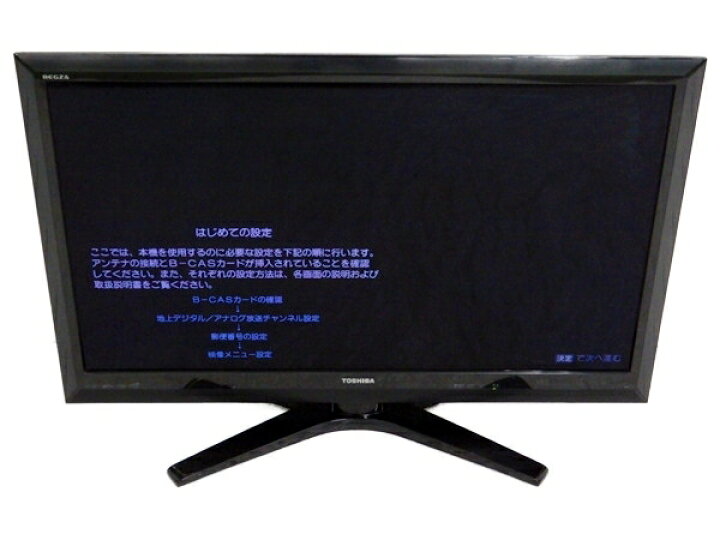 楽天市場】【中古】 TOSHIBA 東芝 REGZA 42Z1 液晶テレビ 42V型 【大型  