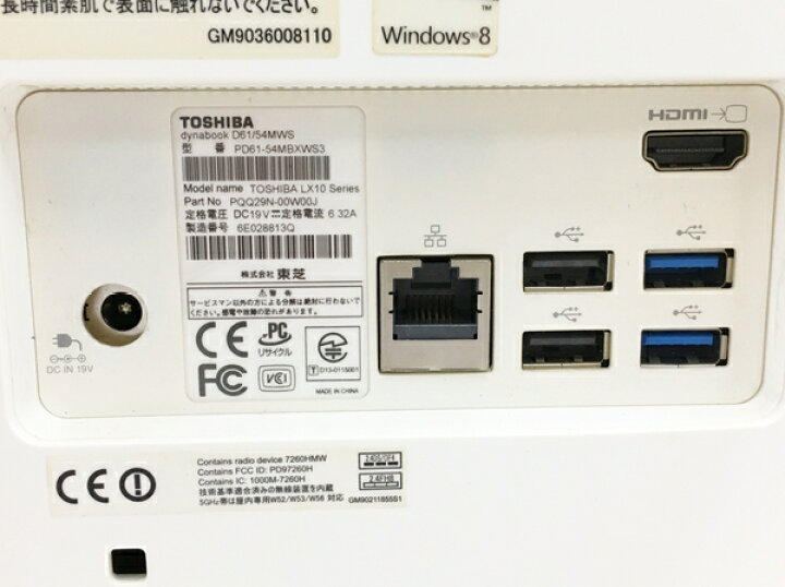楽天市場】【中古】 TOSHIBA dynabook D61/54MWS PD61-54MBXWS3 液晶一 