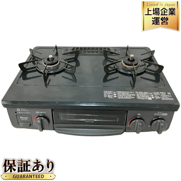 楽天市場】【中古】 Rinnai RTE565BKL ガスコンロ ガステーブル 