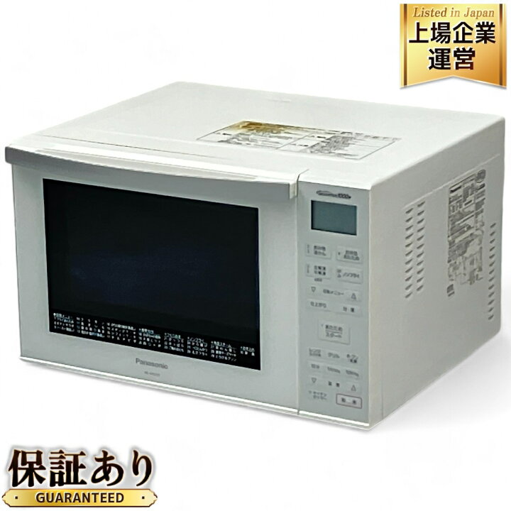楽天市場】【中古】 Panasonic NE-MS235-W エレック オーブン 電子 