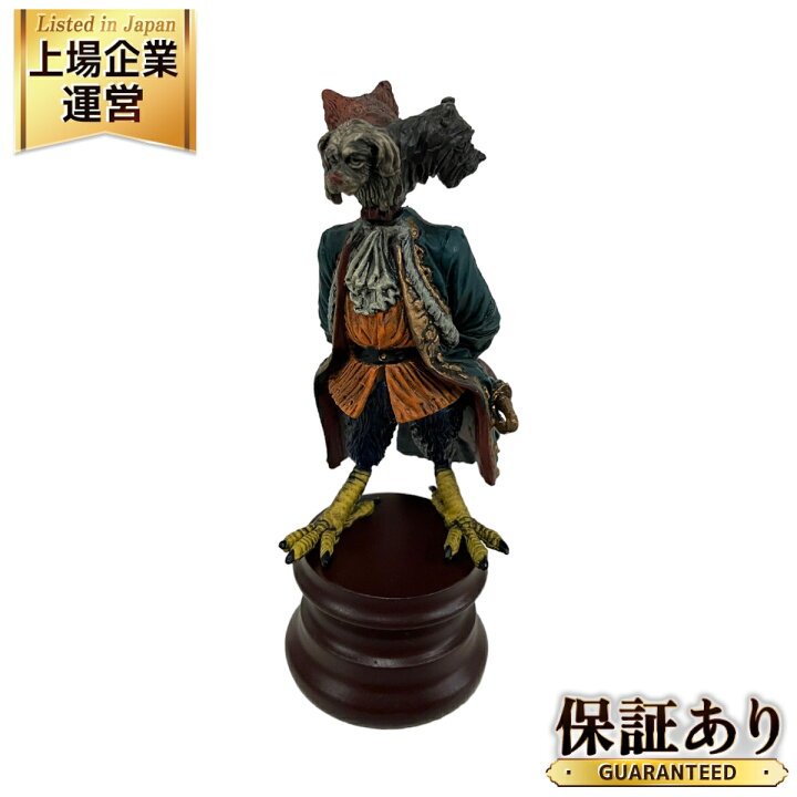 楽天市場】【中古】 やのまん デモンズクロニクル ケルベロス 