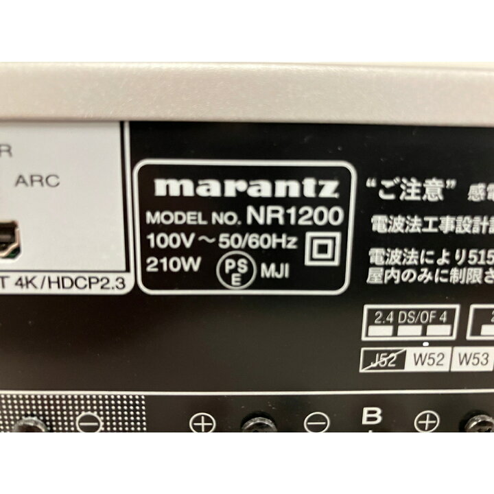 楽天市場】【中古】 marantz NR1200 プリメインアンプ 2020年製 
