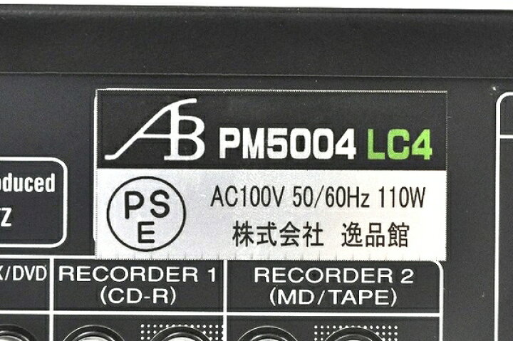 AIRBOW - ならう PM5004 LC4 Marantz リモコン・動作品・逸品館