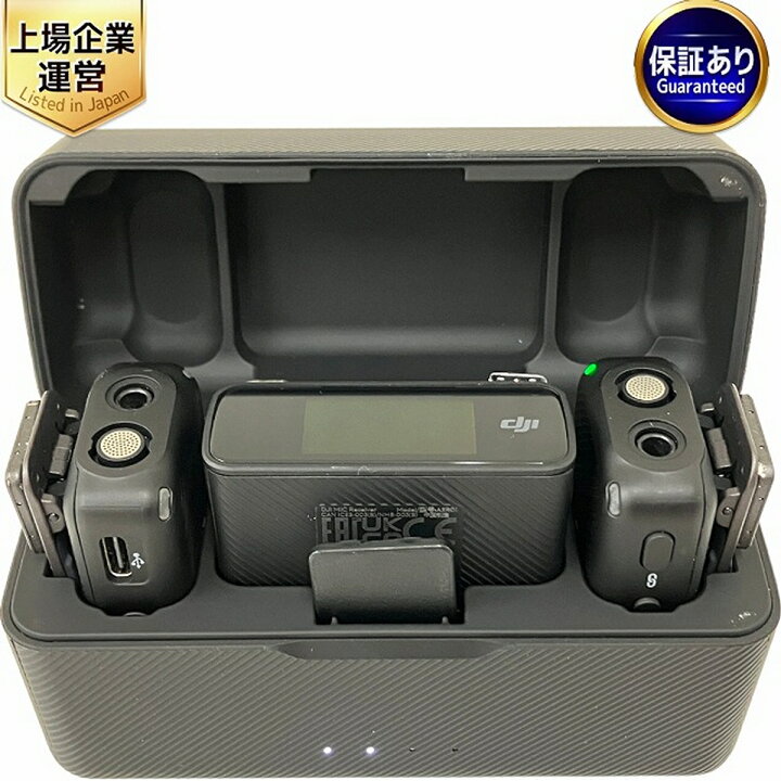 楽天市場】美品 【中古】 DJI Mic AST01 ASR01 ワイヤレスマイク 