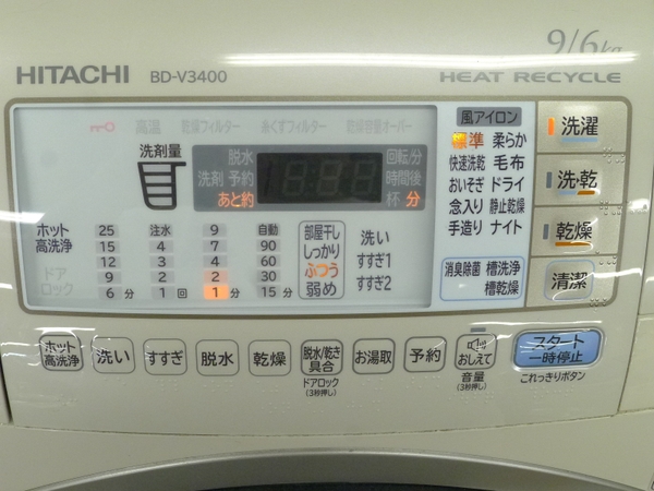 楽天市場】【中古】 HITACHI 日立 ビッグドラム BD-V3400L C 洗濯機
