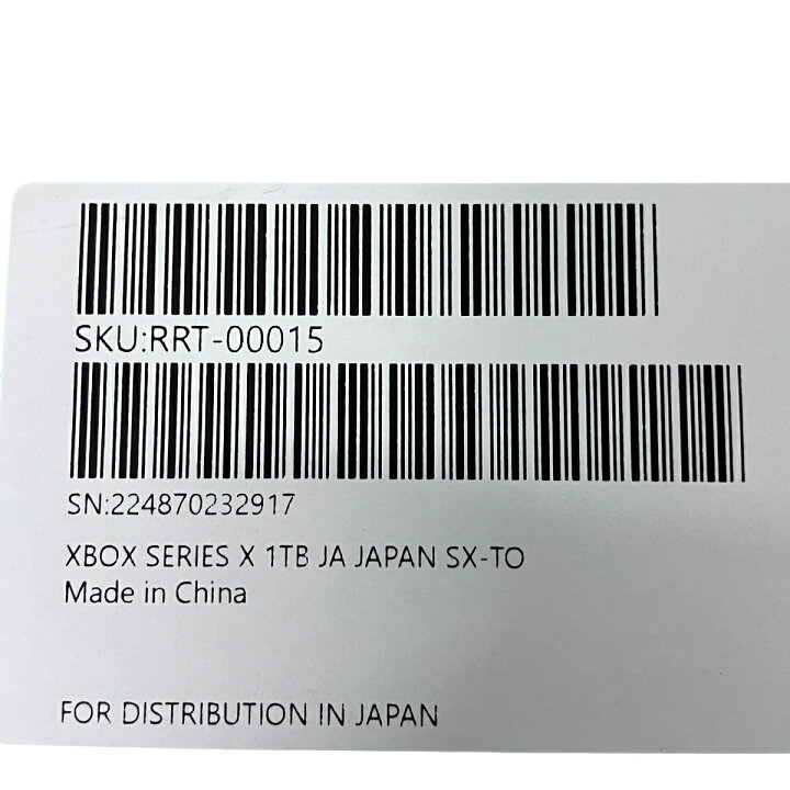 楽天市場】Microsoft Xbox RRT-00015 SERIES X 1882 SSD 1TB 家庭用  