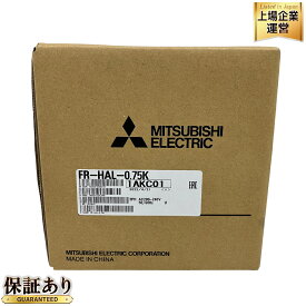 未使用 【中古】 三菱電機 FR-HAL-0.75K インバータ用オプション ACリアクトル O9275092