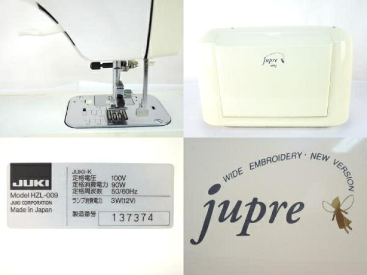 楽天市場】【中古】 JUKI ジューキ JUPRE HZL-009 刺繍機 EM2 付 