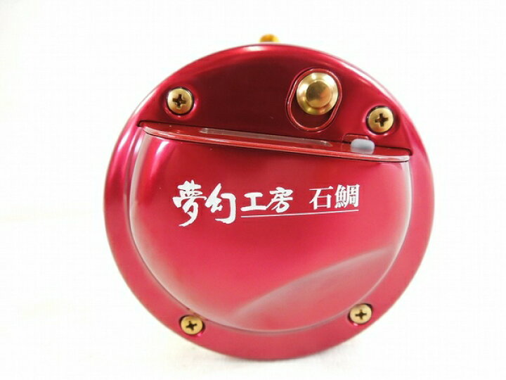 楽天市場】未使用【中古】未使用 夢幻工房 石鯛 40-05ED レッド リール 