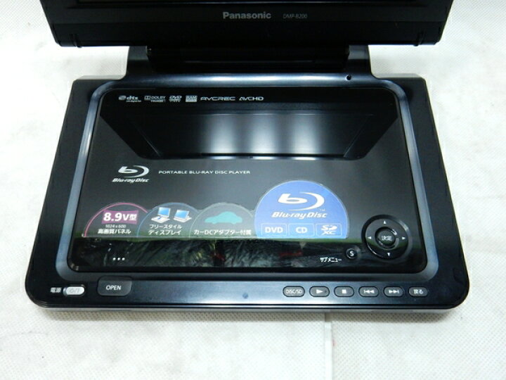 楽天市場】【中古】Panasonic パナソニック DMP-B200-K ポータブル  