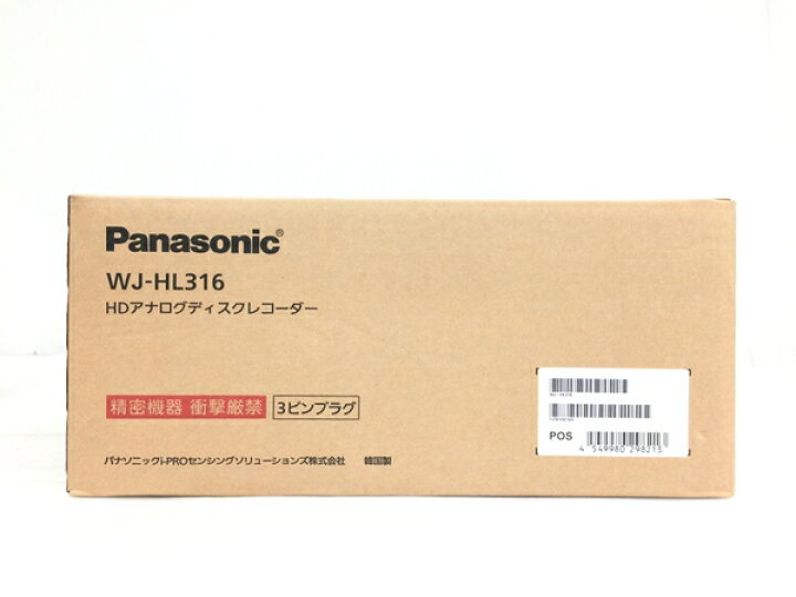 楽天市場】未使用 【中古】 Panasonic WJ-HL316 HD アナログ ディスク 