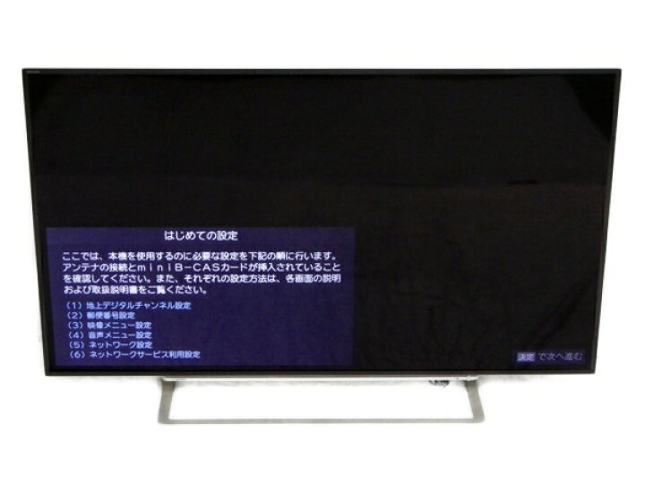 楽天市場】【中古】 東芝 REGZA 58Z9X 液晶 テレビ TV 58型 映像  