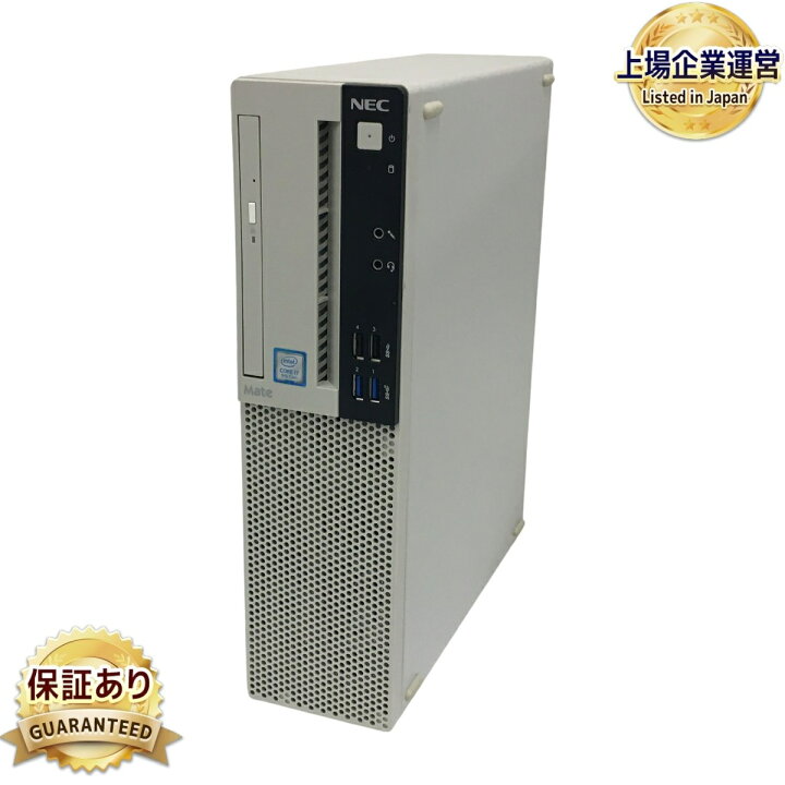 楽天市場】美品 【中古】 NEC Mate タイプML MRH30L-5 PC-MRH30LZ7AKZ5 