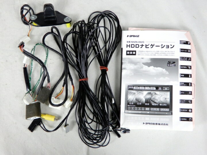 楽天市場】【中古】 TOYOTA トヨタ エクシードナビ NHZN-X62G 08545 