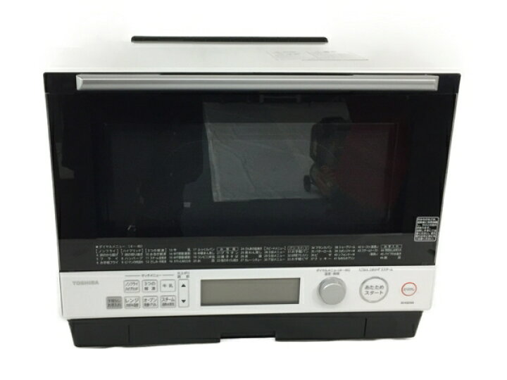 楽天市場】【中古】TOSHIBA 東芝 ER-KSD100(W) スチーム オーブン 