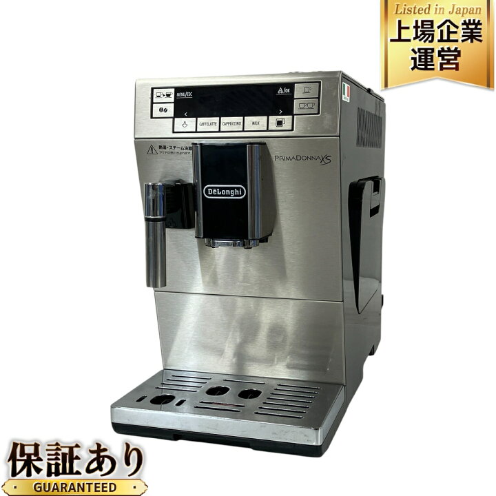 楽天市場】【中古】 DeLonghi ETAM36365MB プリマドンナXS コーヒー 