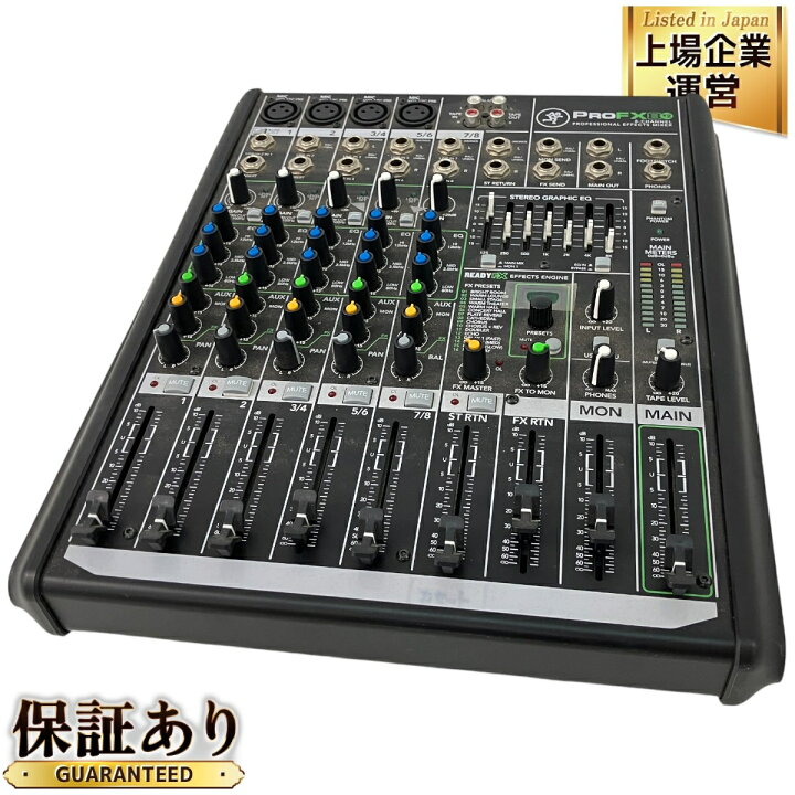 楽天市場】【中古】 MACKIE ProFX8 V2 コンパクト ミキサー 8ch PA機器 