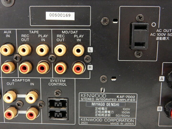 楽天市場】【中古】中古 KENWOOD KAF-7002 インテグレーテッドアンプ 