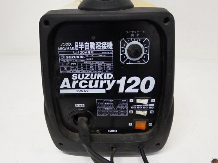楽天市場】【中古】 SUZUKID アーキュリー SAY-120 半自動溶接機  