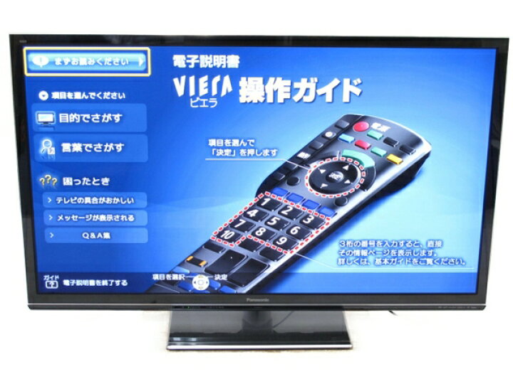 楽天市場】良好 【中古】 Panasonic パナソニック スマートビエラ TH  