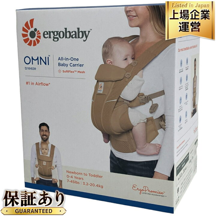 楽天市場】未使用 【中古】 ergobaby OMNI Breeze エルゴ ベビー 