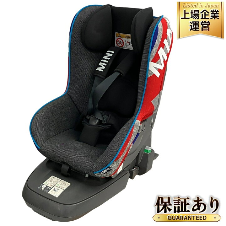 楽天市場】【中古】 BMW MINI 純正 チャイルドシート ISOFIX対応ベース 