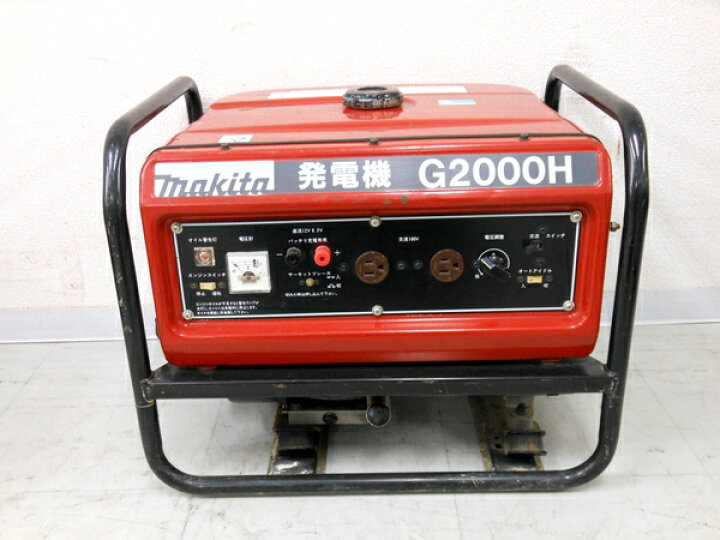 楽天市場】【中古】 マキタ G2000H 4サイクル エンジン 発電機 【大型  