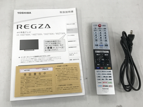 楽天市場】【中古】 TOSHIBA 東芝 REGZA 43Z730X 液晶 テレビ 43型