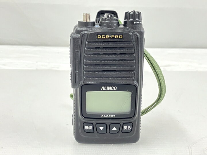 楽天市場】【中古】 ALINCO DJ-DPS70 デジタル ハンディ 