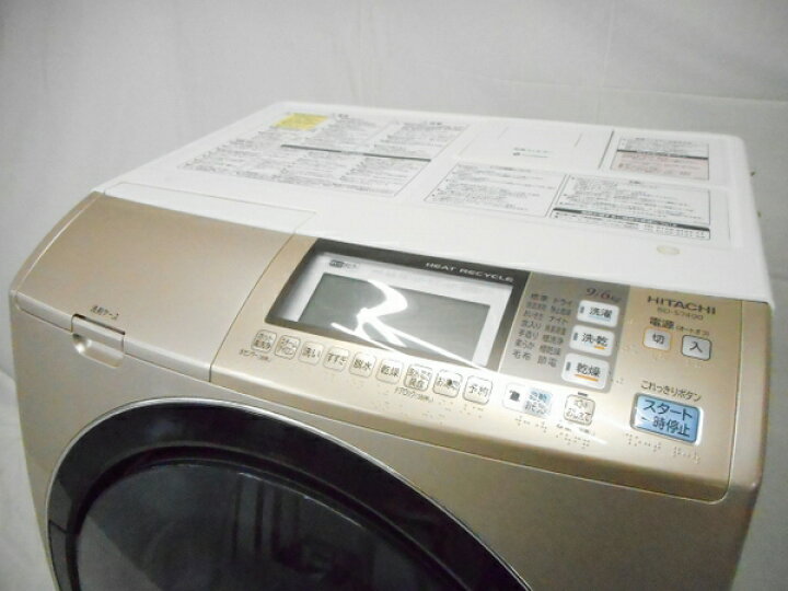 楽天市場】【中古】 HITACHI 日立 風アイロン ビッグ ドラム スリム BD 