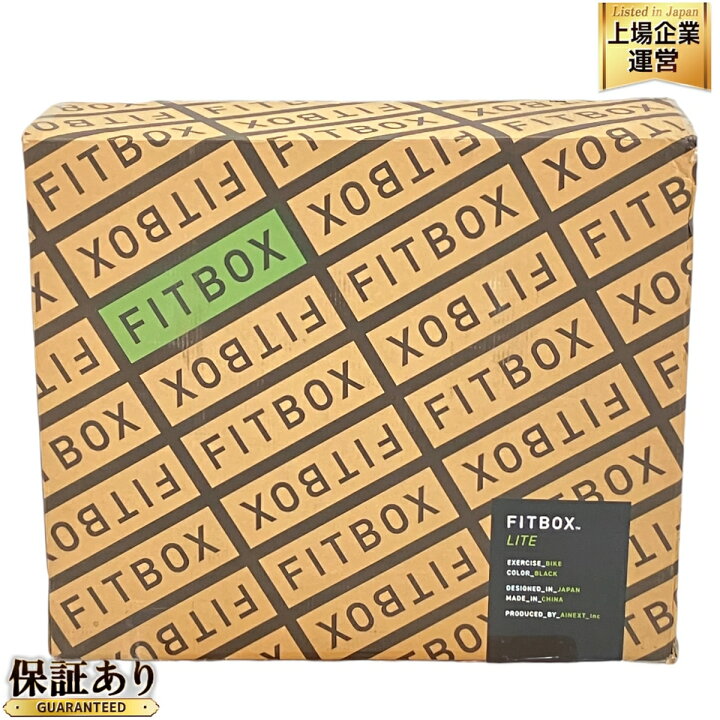 楽天市場】未使用 【中古】 FITBOX LITE 第3世代 エアロバイク  
