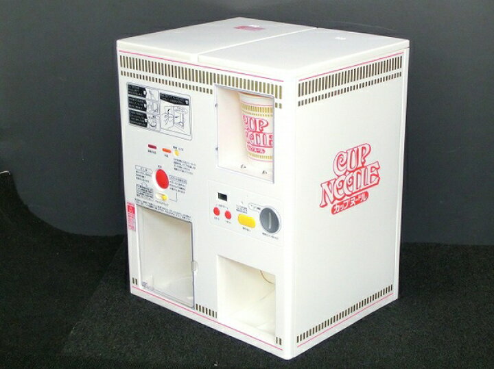 楽天市場】【中古】中古 ツインバード カップヌードル MYベンディング 