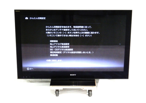 楽天市場】【中古】 SONY ソニー BRAVIA KDL-46NX800 液晶テレビ 46型 