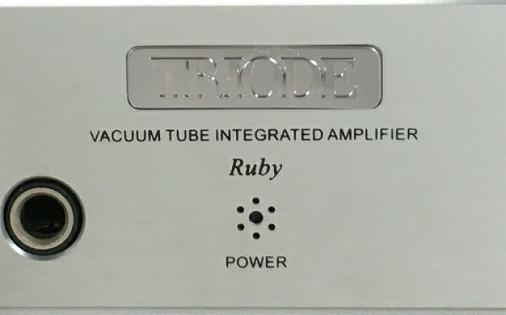 楽天市場】美品 【中古】 TRIODE RUBY プリメインアンプ 真空管 アンプ 