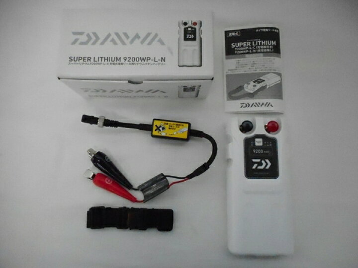 楽天市場】【中古】 DAIWA ダイワ 9200WP-L-N スーパーリチウム 