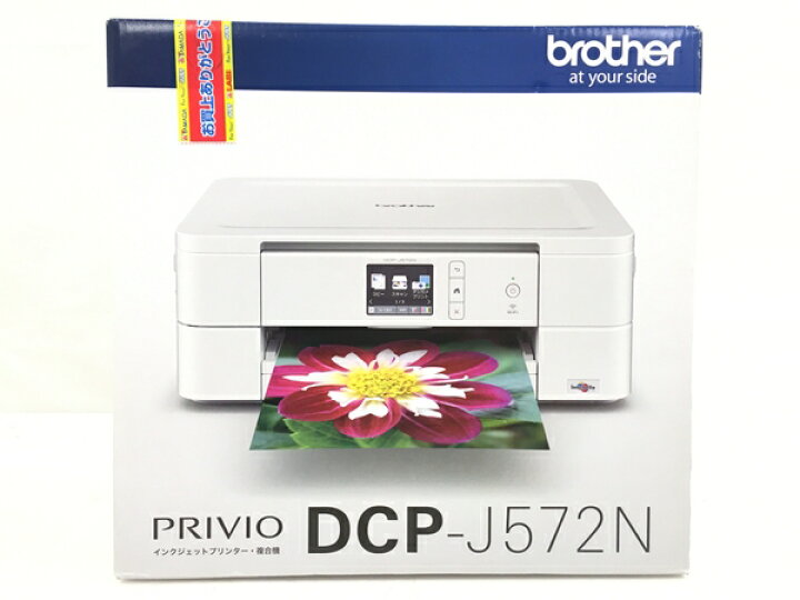 楽天市場】未使用 【中古】 brother PRIVIO DCP-J572N インクジェット 